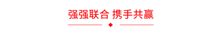 携手创赢|住方科技与知识城集团签署战略合作协议 携手创赢|住方科技与知识城集团签署战略合作协议