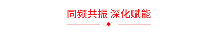 携手创赢|住方科技与知识城集团签署战略合作协议 携手创赢|住方科技与知识城集团签署战略合作协议