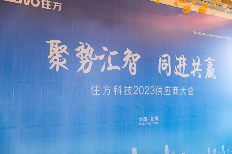 百企齐聚亚洲最大门窗基地